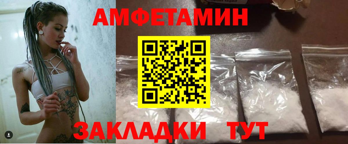 Амфетамин 97% Карасук