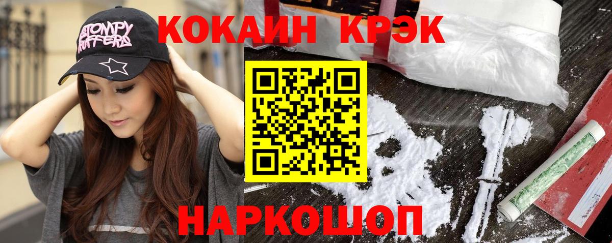 Cocaine Колумбийский Карасук