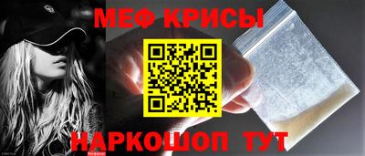 а пвп мука Ливны
