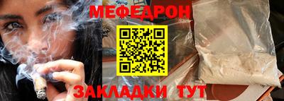 дживик Ликино-Дулёво