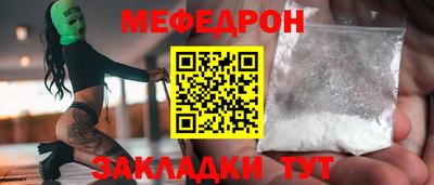а пвп мука Ливны