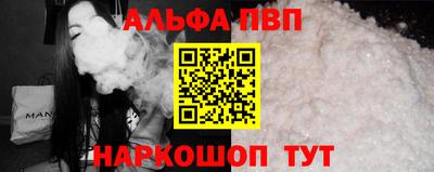 прущий лед Лесосибирск