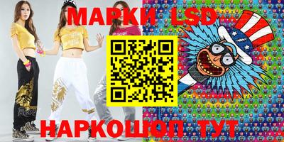 дживик Ликино-Дулёво