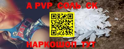 прущий лед Лесосибирск