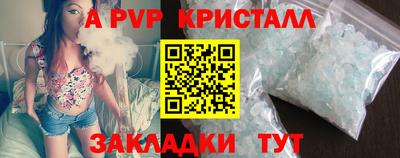 прущий лед Лесосибирск