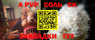 прущий лед Лесосибирск