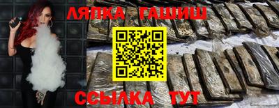 прущий лед Лесосибирск