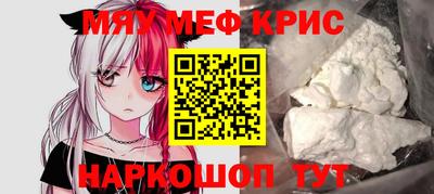 а пвп мука Ливны