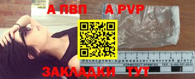 дживик Ликино-Дулёво