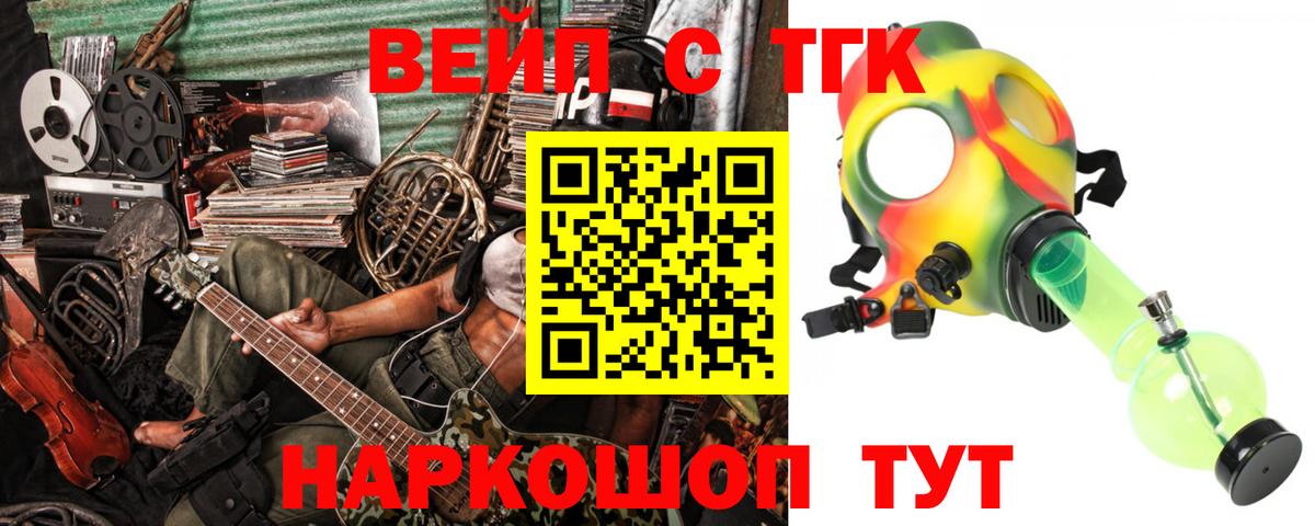 Дистиллят ТГК гашишное масло Карасук