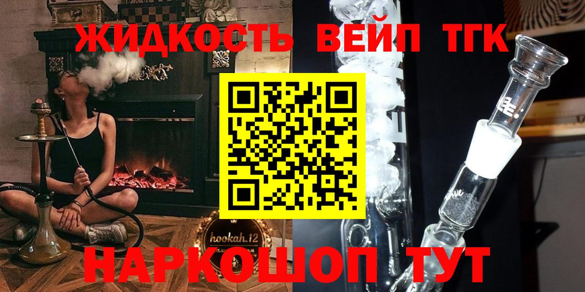 Карасук  ТГК гашишное масло  Вход с VPN 