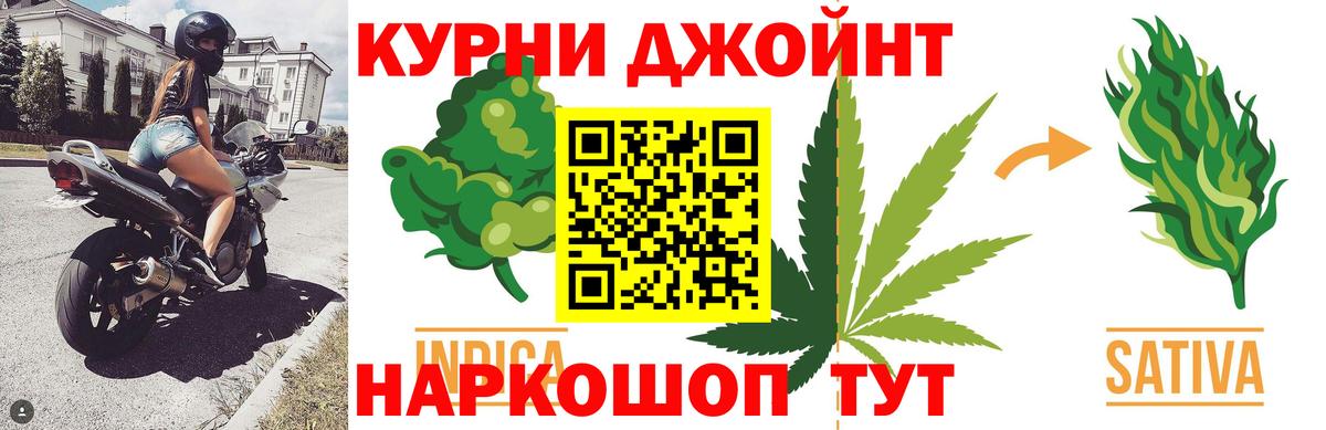 Марихуана THC 21%  Вход с VPN  Карасук  Бошки Шишки OG Kush 
